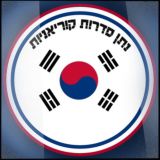 נתן סרטים ~ סדרות אסיה