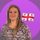 ymarilo грузинский язык