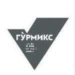 ГУРМИКС В2В