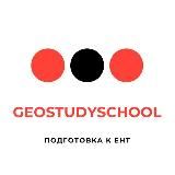 История Казахстана (ЕНТ)