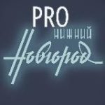 Про Нижний Новгород