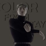 колоры от таё