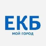 ЕКБ – мой город! Екатеринбург