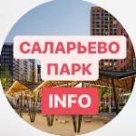 Саларьево Парк