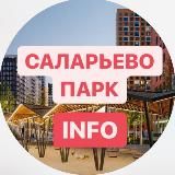 Саларьево Парк