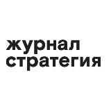 Журнал Стратегия I Новости, аналитика, бизнес, технолог