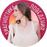 Теория ДЕВУШКИ-ПЛЮС | Мила Левчук