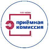 Приёмная комиссия НИУ МЭИ