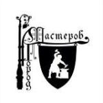 «Город Мастеров» Якутск