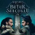 Салахуддин аль-Аюби | Альпарслан: Великие Сельджуки