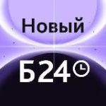 Битрикс24 Казахстан