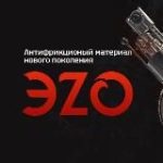 ЭZO-OIL – Я Залил!