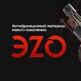 ЭZO-OIL – Я Залил!