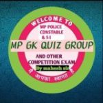 MP GENERAL KNOWLEDGE QUIZ
