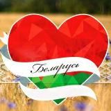 ПАТРИОТЫ#БАРАНОВИЧИ