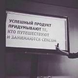 пивбалдеж (людское)