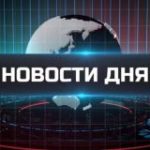 Сальск Новости