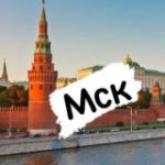 Обмен Валюты Москва