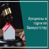 Выгодное приобретение имущества (ВПИ)