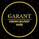 Обмін Валют GARANT Київ