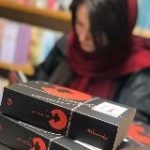 ﮼نیلوفرپورحسین