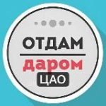 ЦАО Даром Москва