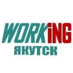 ЯКУТСК Работа
