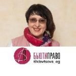 Елена Клевцова – БьютиПраво