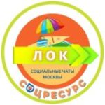 ОТДЫХ С МГТ (ЛОК 2026)СоцРесурс