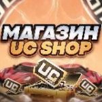 UC SHOP СТРИМЕРОВ