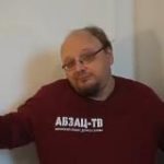 Саров. тот самый Абзац