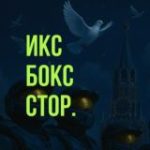 Икс Бокс Стор | Игры, Xbox Game Pass для Xbox и PC