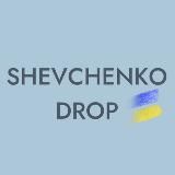 SHEVCHENKO DROP