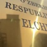 Посольство Узбекистана в России