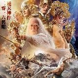 La victoire du score exact