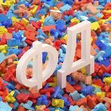 Фотодушнила