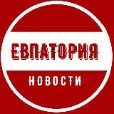 ЕВПАТОРИЯКРЫМ