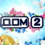 Открытки Картинки На вознесенье Поздравления