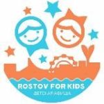 Детская Афиша РОСТОВ ДЛЯ ДЕТЕЙ