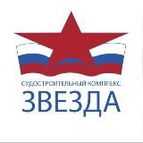 ССК «ЗВЕЗДА»