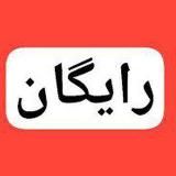 نهایی فارسی یازدهم یکتا