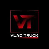 Авто из Кореи, Японии и Китая | Влад Трак|