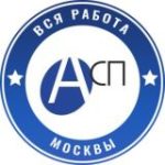 Вся работа Москвы .Строго указываем ТЕЛЕФОН и НАЗВАНИЕ