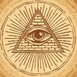 Никакой Армии