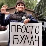 CHANKALAEV NEWS ( лучшие мировые новости )