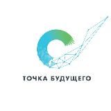 «Точка будущего»