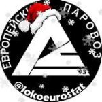 Европейский ПаровозЪ