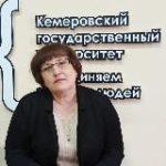 Мария Леухова | Парламент Кузбасса | КемГУ
