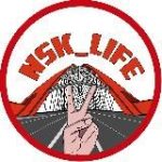 НОВОСИБИРСК LIFE