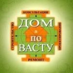 Крыска-Лариска.Скидки